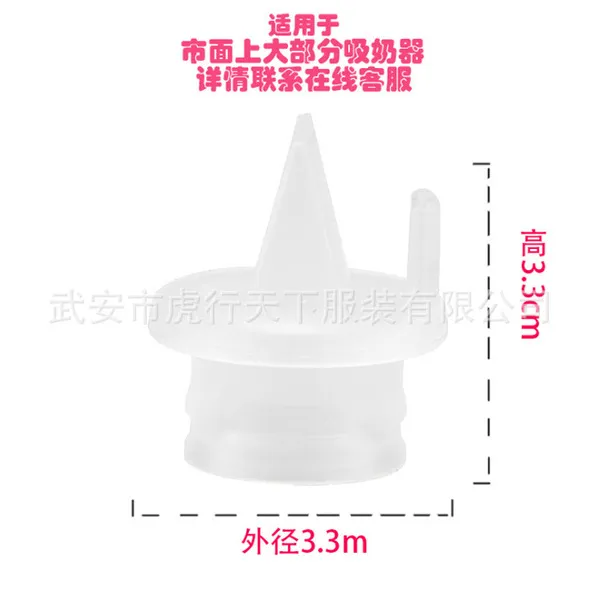 Breast%20pump%20accessories%20Duckbill%20Valves%20/%20cylinder%20Electric%20Richardjabal%20and%20Manual%201pcs%20-%20Image%206