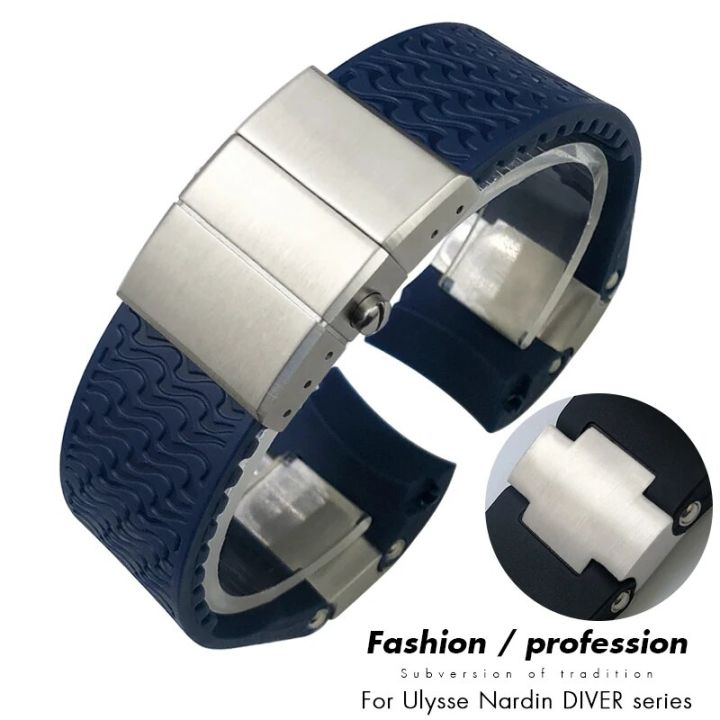 Nardin Blue Ulysse Nardin Watch Straps Natural Silicone Rubber