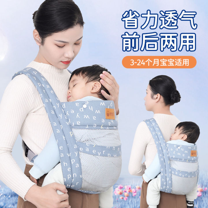 Baby%20carrier%20front%20hug%20type%20summer%20newborn%20children%20go%20out%20simple%20front%20and%20rear%20dual-purpose%20baby%20shoulders%20and%20labor-saving%20baby%20artifact%20-%20Image%202