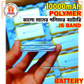 New 3.7V 10000 mah Lithium Polymer Battery Best Quality. 
