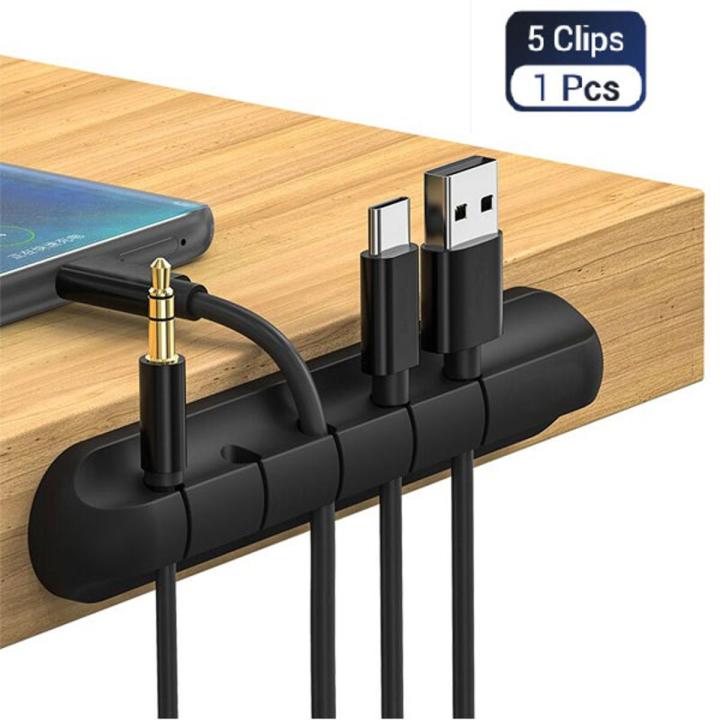1pcs 5 Clips Cable Holder Self Adhesive Cable Clips Cord Holder Organizer for Home and Office Desk Organization Daraz .bd