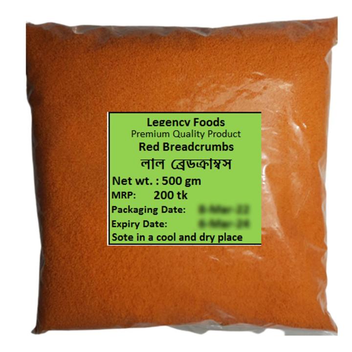 Red Breadcrumbs - 500gm