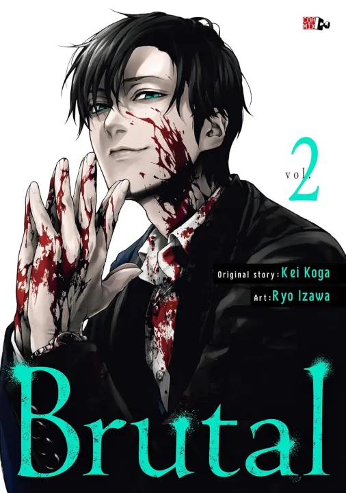 Brutal:%20Satsujin%20Kansatsukan%20no%20Kokuhaku%20vol.%20(1-5)%20Manga%20Set%7C%20Bookism%20BD%20-%20Image%204