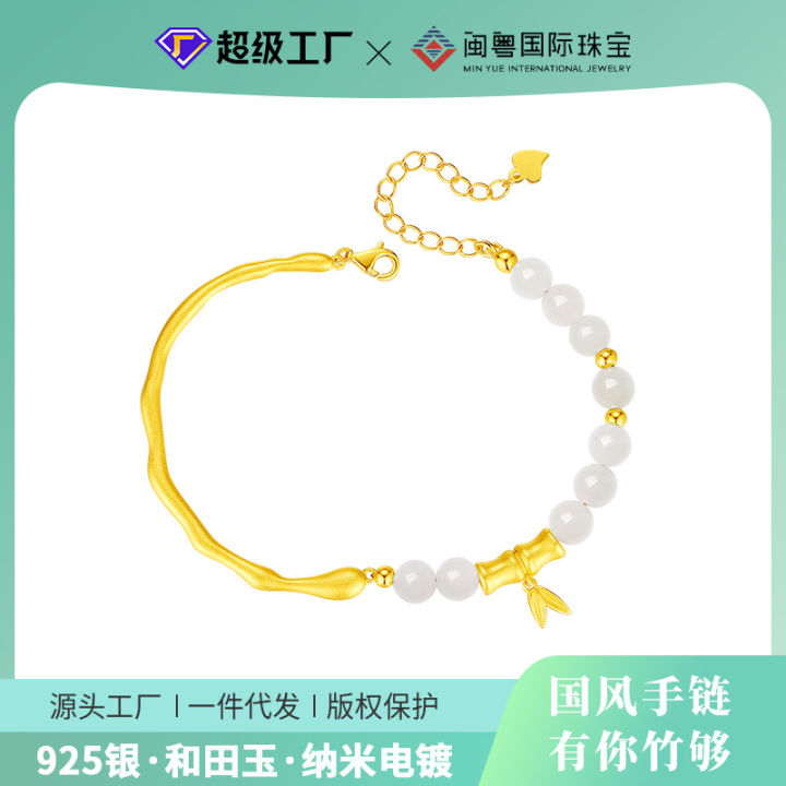 Sterling silver bracelet, natural Hetian jade bamboo bracelet, women's fashion temperament, half bracelet, new Chinese niche high-end jewelry