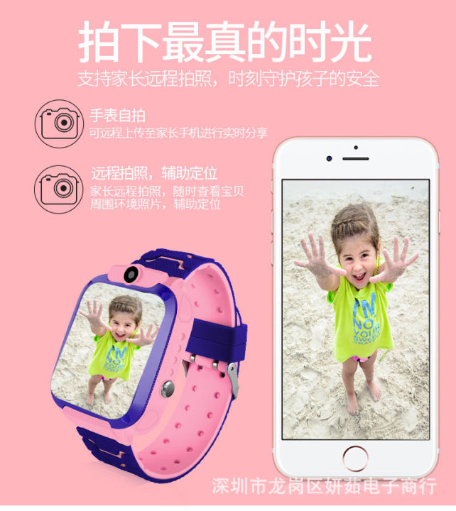 Q12/Q19Cross-Border%20Five-Generation%20Six-Generation%20Intelligent%20Positioning%20Waterproof%20Photo%20Children's%20Watchsmartwatchkid%20-%20Image%204