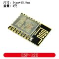 ESP8266 Serial Port WIFI Remote Wireless Control wifi Module ESP-12E ESP-12F ESP12S. 