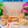 Wooden Baby Toy Set 16 pcs Premium Quality. 