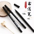 Sakura Pigma Professional Brush Pen FB- Fine Black.