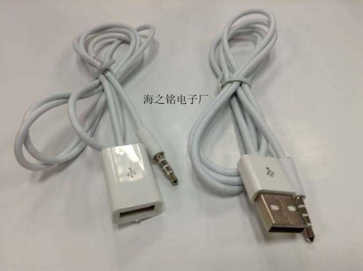 UBS%20Revolution%20Audio%203.5%20Male%20to%20USB%20Conversion%20Data%20Car%20Connection%20Cable%20-%20Image%202
