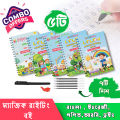 5 PCS Set Magic Practice Book For Kids Handwriting 1 Pen, 5sis and a gripper. 