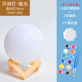 Hand Painted Space Planet Light DIY Painted Graffiti Night Light Children's Handmade Luminous Moon Light Material Pack.