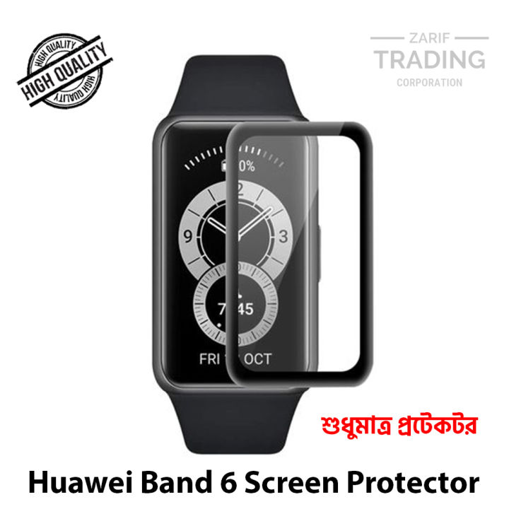 Huawei%20Band%206%20Full%20Soft%20Tempered%20Plastic%20Coverage%20Screen%20Protector%20-%20Image%202