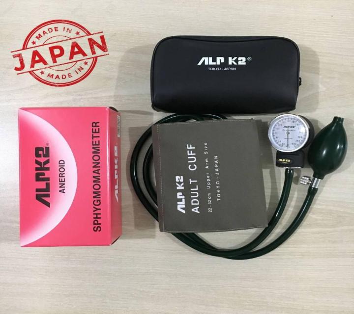 ALPK2 Japan Blood Pressure Monitor Aneroid Sphygmomanometer - Analog BP Machine With out Stethoscope