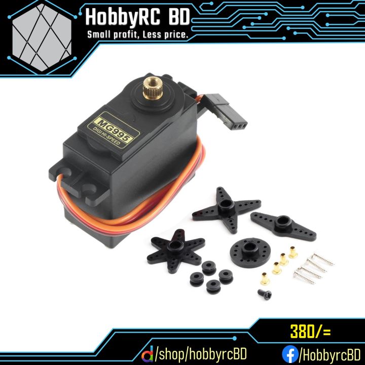 MG995 Digital Servo Motor 13Kg-cm High Torque