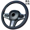 Car Steering Wheel Cover Car Handle Cover Car Interior Decoration Four Seasons Universal Medium Size Leather Protective Cover. 
