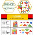 Children's wooden toys colored seven coquettings shape cognitive puzzle building block early education enlightenment intelligence toy with book.