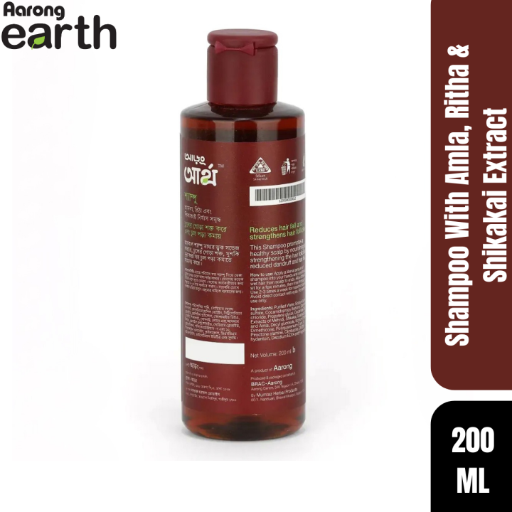 Aarong%20Earth%20Shampoo%20With%20Amla,%20Ritha%20&%20Shikakai%20Extract%20%20200%20ml%20-%20Image%202