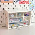 Six-square grid storage box, new handbook, large-capacity storage box, cosmetics, stationery, color-hopping drawer storage box.
