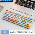 Free Wolf M87 Wireless Bluetooth Dual-mode Mechanical Feel Keyboard, Desktop Computer, Laptop, Gaming, E-sports, Office. 