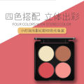 Makeup Bonna Small Bulb Four Colors Blush Contouring All-in-One Plate Natural 4 Color Setting Powder Rouge Tanning Plate Wholesale. 