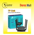 TP-Link Archer C54 AC1200 Wireless Dual Band Router with 2x2 MiMo. 