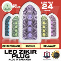 Zikir Ruqyah Plug-in Al-Quran Speaker – Continuous Zikir, Dua & Ruqyah Audio Player.