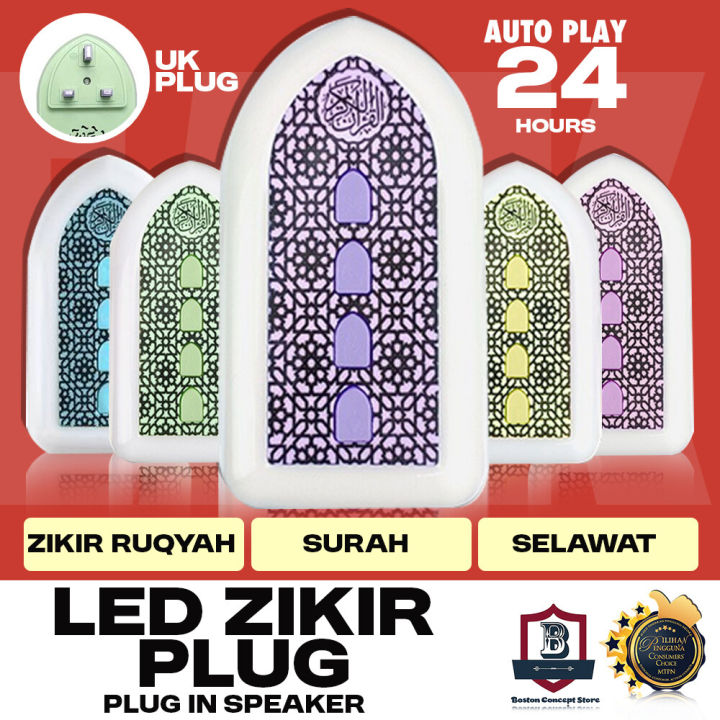 Zikir%20Ruqyah%20Plug-in%20Al-Quran%20Speaker%20%E2%80%93%20Continuous%20Zikir,%20Dua%20&%20Ruqyah%20Audio%20Player%20-%20Image%202