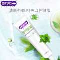 210g Shuke Toothpaste Brightening Teeth, Whitening, Fresh Lemon, Refreshing, Strong, Bamboo Fragrance, Green Tea, Rose Batch. 