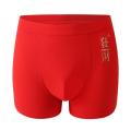 New Year's Pure Cotton Red Men's Underwear Sexy panties Birth Year Men's Underwear Wedding Boxers Boxer Briefs.