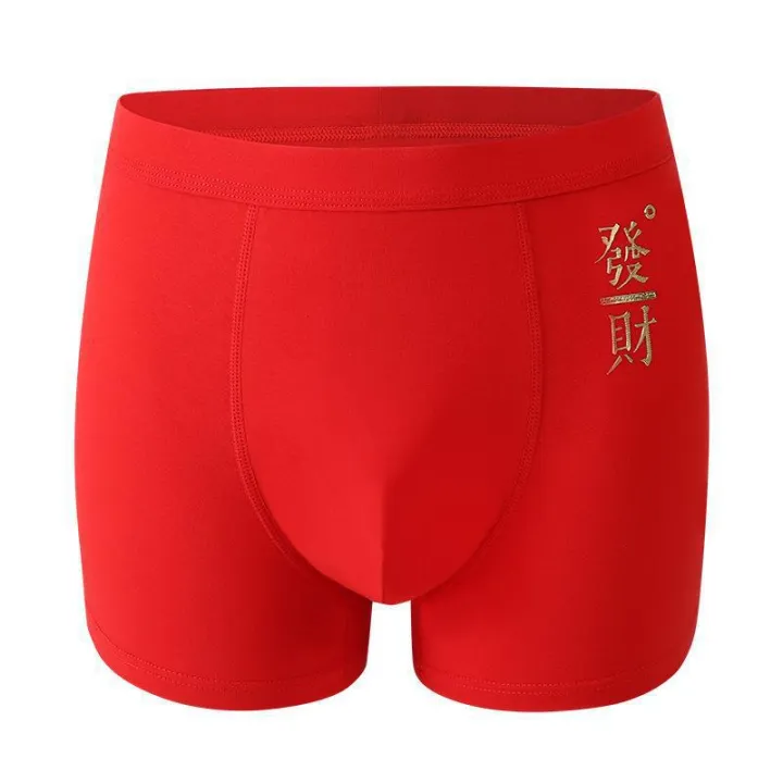 New%20Year's%20Pure%20Cotton%20Red%20Men's%20Underwear%20Sexy%20panties%20Birth%20Year%20Men's%20Underwear%20Wedding%20Boxers%20Boxer%20Briefs%20-%20Image%206