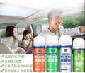 Car Antibacterial Deodorant/Car Air Freshener/Car Spray 150ml/Kill 99.9% Germs. 