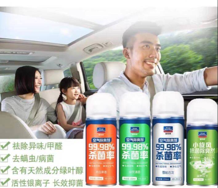 Car%20Antibacterial%20Deodorant/Car%20Air%20Freshener/Car%20Spray%20150ml/Kill%2099.9%25%20Germs%20-%20Image%206