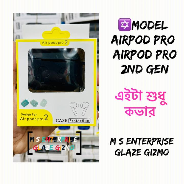 For%20Apple%20Airpods%20Pro%202nd%20Generation%20Silicone%20Protective%20Cover%20-%20Image%202