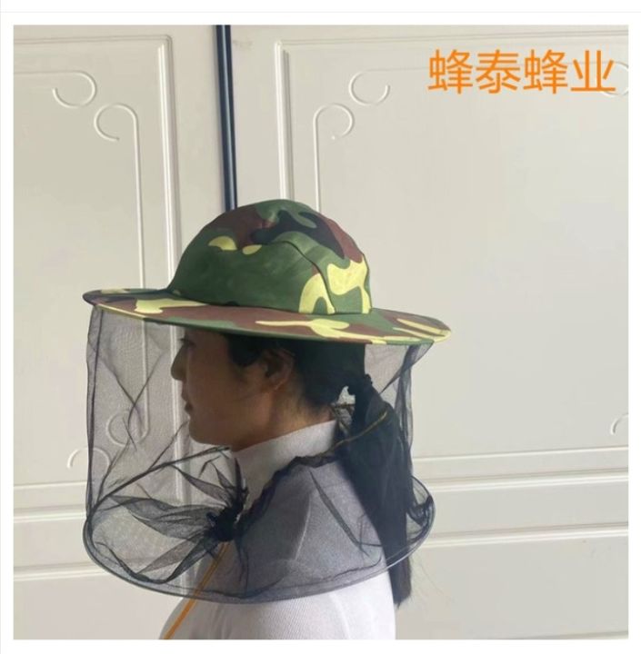 Lightweight%20camouflage%20bee%20hat,%20bee%20protective%20hat,%20camouflage%20green%20thin%20bee%20hat,%2070g%20(made%20in%20china)%20-%20Image%202