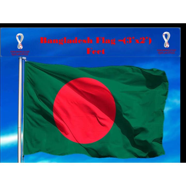 Bangladesh National Flag 3 Feet BY 2 Feet