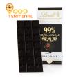 Lindt Excellence 99% Coco Dark Chocolate - 50gm. 