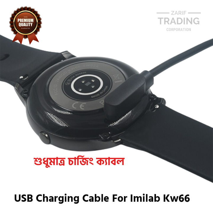 Imilab%20KW66%20Magnetic%20Charging%20Cable%20High%20Quality%20USB%20Charger%20Cable%20USB%20Charging%20Cable%20Dock%20Bracelet%20Charger%20for%20Xiaomi%20Imilab%20KW66%20Smart%20Watch%20-%20Image%205