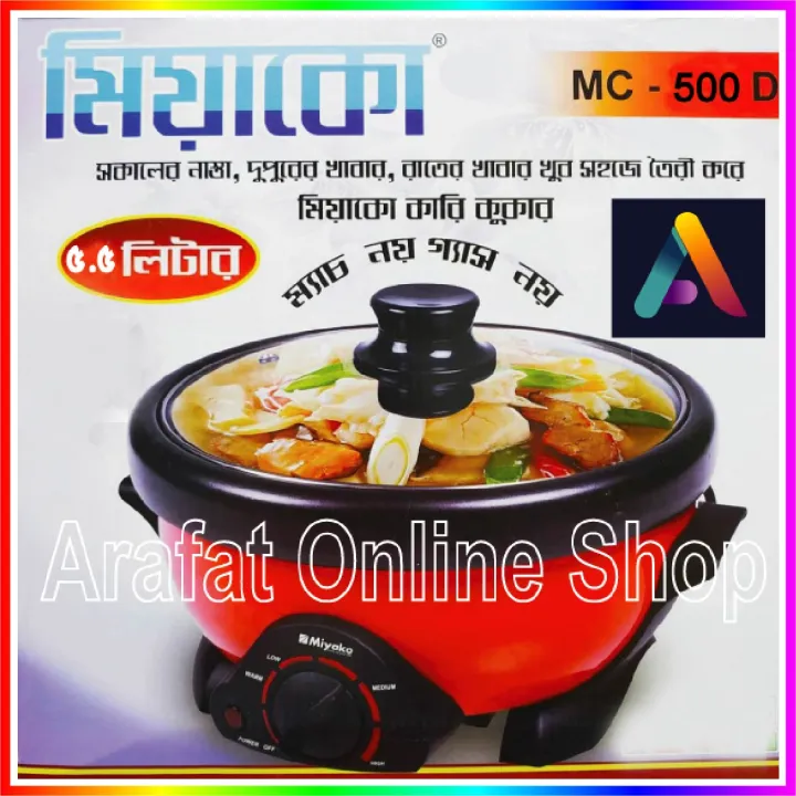 Miyako%20Double%20Pot%20Multi%20cooker,%20Electric%20Curry%20Cooker%20With%20Double%20Pot,%20Removable%20non-stick%20pan,%20Automatic%20cooking%20and%20warming%20system%20MC-500D%20(5.5%20LTR)%20-%20Image%2010