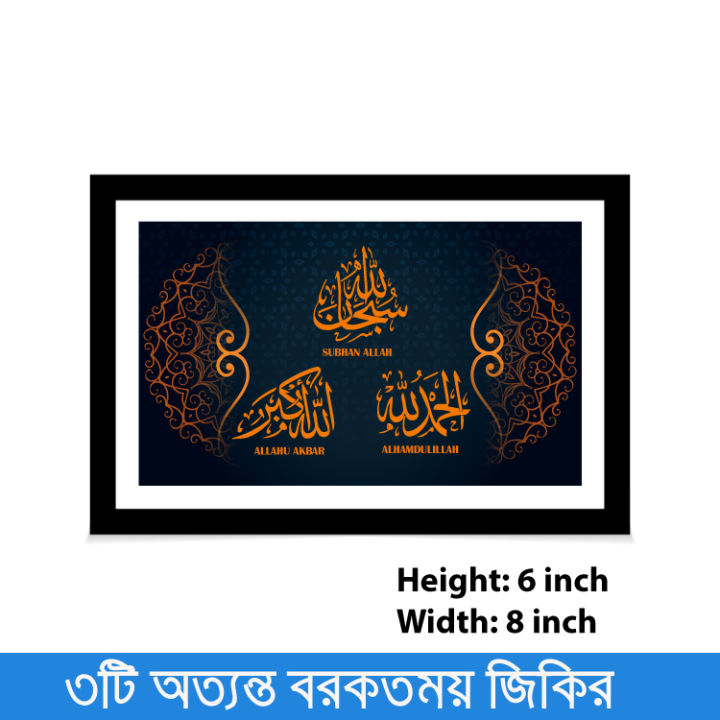 wallmate%20for%20home%20decoration%20Wall%20hanging%20wallmate%20for%20wall%20decoration%20-%20Image%202