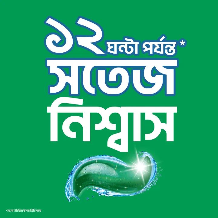 Closeup%20Toothpaste%20Menthol%20Fresh%2085g%20-%20Image%204