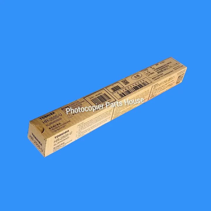Heat%20roller/Upper%20roller/Fuser%20roller%20for%20TOSHIBA%20photocopier%20e%20Studio%202508A/2518A/2618A/2528A/3008A/3018A/3118A/3028A/4508A/4518A/4618A/4528A%20-%20Image%204