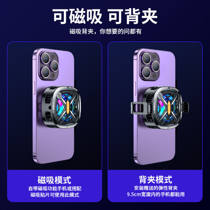 Best-selling%20high-quality%20product%202025%20New%20TL16%20Mobile%20phone%20cooler%20with%20ice%20effect,%20digital%20display,%20semiconductor%20cooling%20device,%20magnetic%20back%20clip,%20dual-use,%20affordable%20and%20most%20popular%20-%20Image%204
