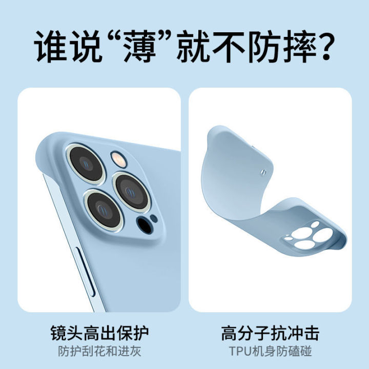 Apple%2015%20Phone%20case%2015pro%20Half-wrapped%20case%2015plus%20Frameless%20Ultra-Thin%20iPhone15promax%20Applicable%20Cover%20-%20Image%205