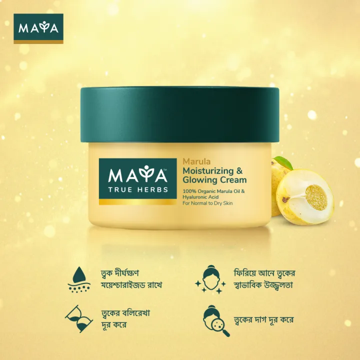 MAYA%20Marula%20Moisturizing%20&%20Glowing%20Cream%2050%20ml%20-%20Image%202