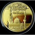 GOLD MINT Kingdom of Saudi Arabia Mecca Masjid Holy Islam Allah Calligraphy Art 1Oz 24kt Gold Plated Coin. 