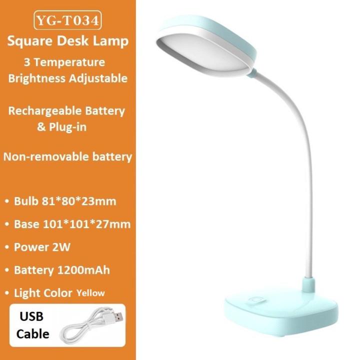 YAGE Table Lamp | Best Touch-Control, Eye Comfort | Rechargeable Lamp | Best Reading Lamp YG-T034