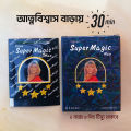 Super Magic পুরুষদের স্পেশাল টিস্যু – ৬ পিস প্যাক.