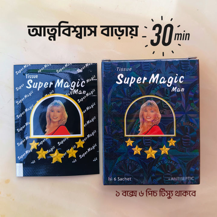 Super Magic পুরুষদের স্পেশাল টিস্যু – ৬ পিস প্যাক