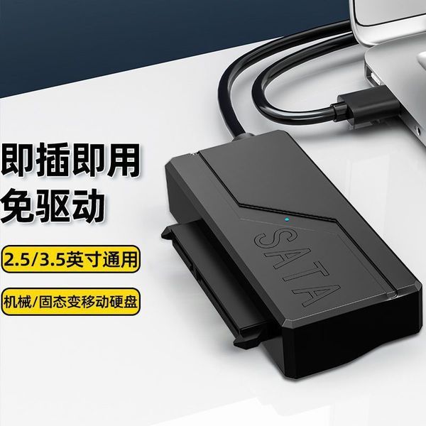 Sata%20to%20USB%20Data%20Cable%20USB%203.0%20-%20Supports%20both%20Desktop%20and%20Laptop%20HDD%202.5%20and%203.5%20inch%20with%20extra%2012v%20power%20port%20-%20Image%206