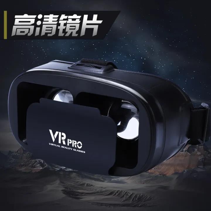 VR%20BOX%20glasses%20VR3d%20virtual%20reality%20cross-border%20glasses%20support%20mobile%20phone%20big%20screen%203D%20theater%20vr%20gifts%20-%20Image%207